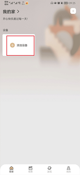 �ǻ�����app��׿�����ذ�װ