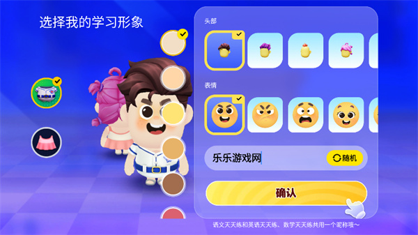 ѧС�鰲׿������