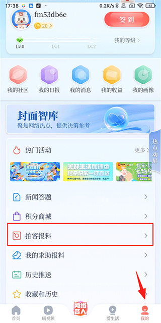 ���������ֻ�������