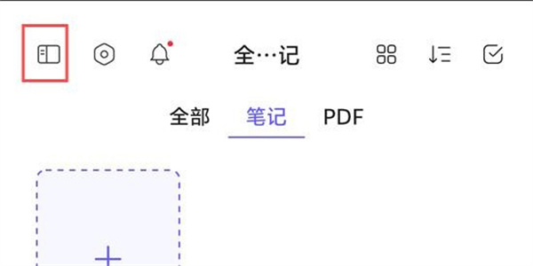 Starnote���ذ�׿��