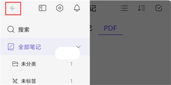 Starnote���ذ�׿��