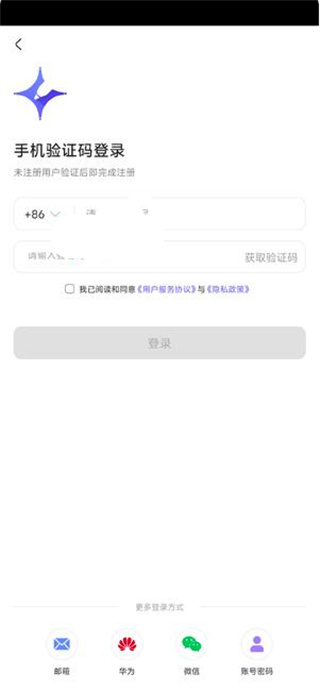 Starnote���ذ�׿��