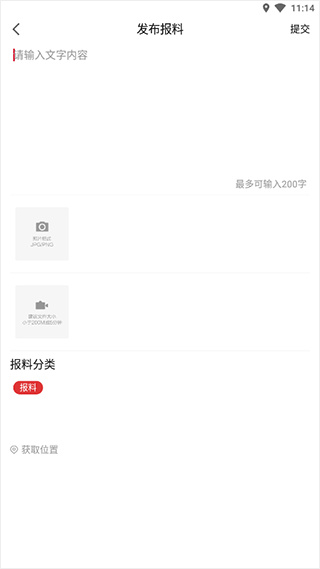 �����ձ�2026������