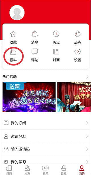 �����ձ�2026������