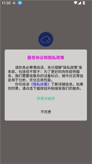 ǧ������APP����