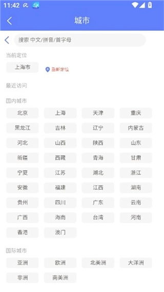 ǧ������APP����