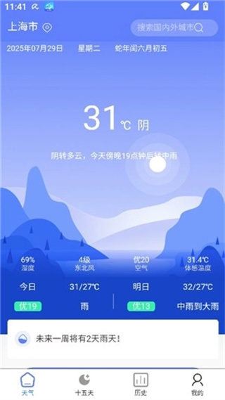 ǧ������APP����