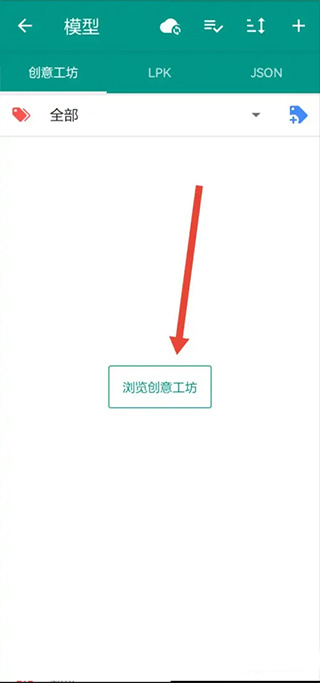 live2dviewerex正版下载2026最新版 live2dviewerex正版下载2026最新版