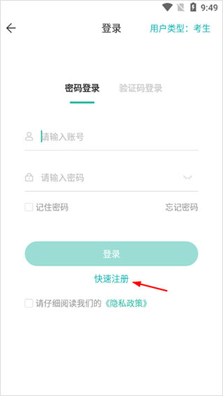 �������app�������°�2026