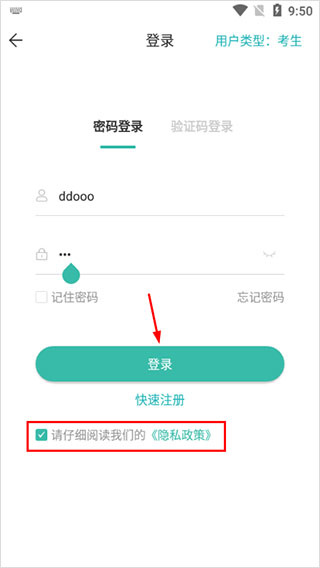 �������app�������°�2026