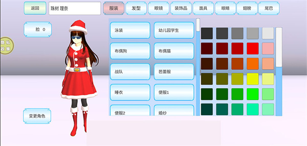 甜蜜校园物语安卓版下载安装 甜蜜校园物语安卓版下载安装