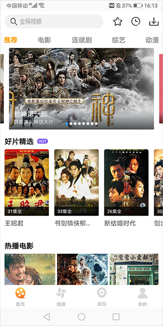 ����Ӱ��app��׿��������ذ�װ