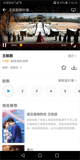 ����Ӱ��app��׿��������ذ�װ