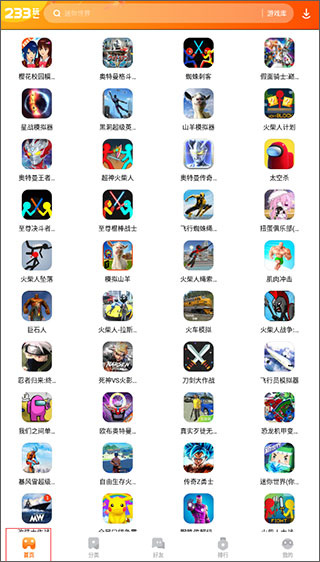 233乐园hero2拯救公主解锁版下载 233乐园hero2拯救公主解锁版下载