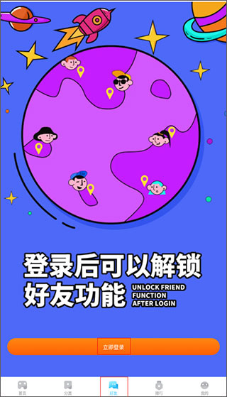 233乐园hero2拯救公主解锁版下载 233乐园hero2拯救公主解锁版下载