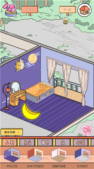 ��ӣС��2026��������