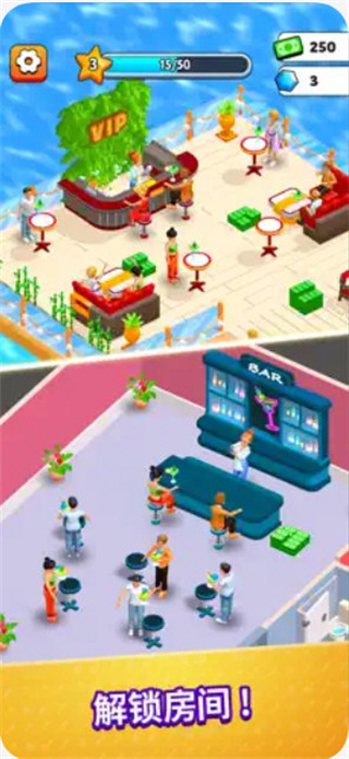 苏茜的美食餐厅内置菜单下载 苏茜的美食餐厅内置菜单下载