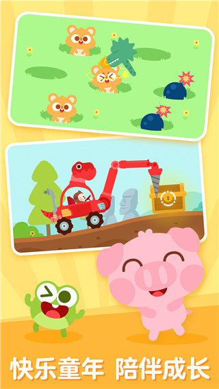 ��������̶�ͯapp��׿�������