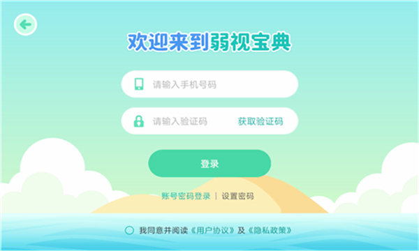 ���ӱ����ֻ�������