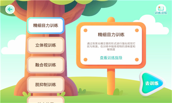 ���ӱ����ֻ�������