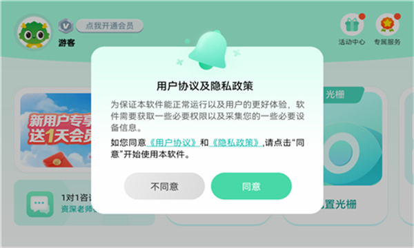 ���ӱ����ֻ�������