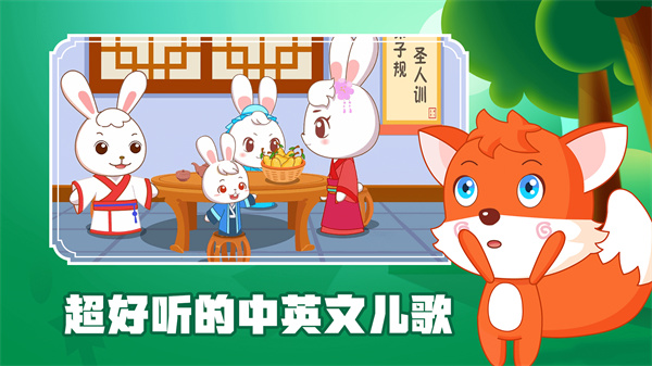 ����˯ǰ���°�׿������