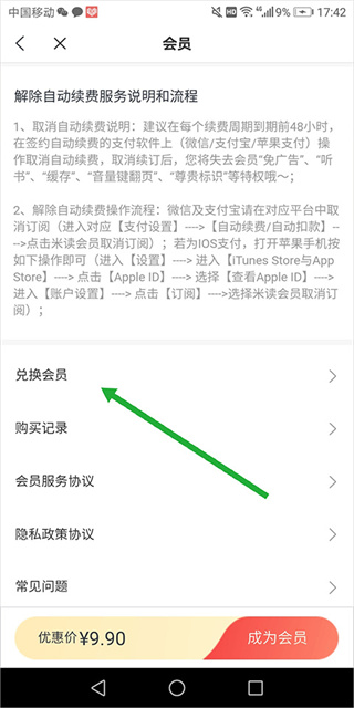 �׶�С˵��Ѱ�����