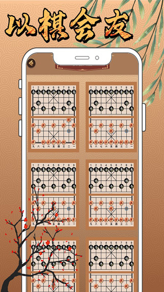 ���й����尲׿�����ذ�װ