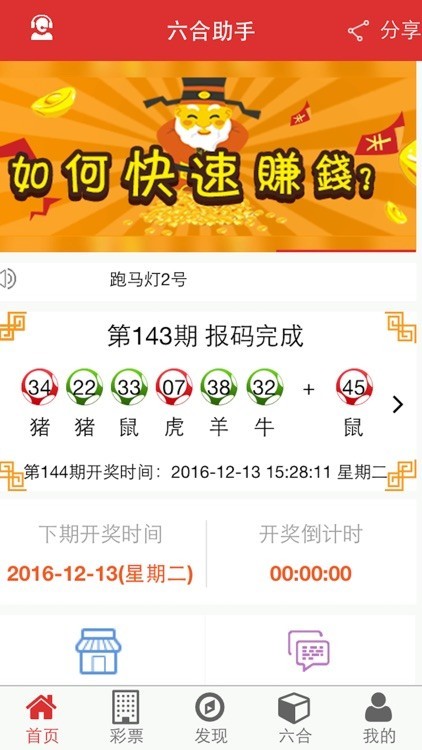 6������app���°�����