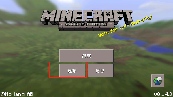 minecraft基岩版1.26.0.2版本下载 minecraft基岩版1.26.0.2版本下载