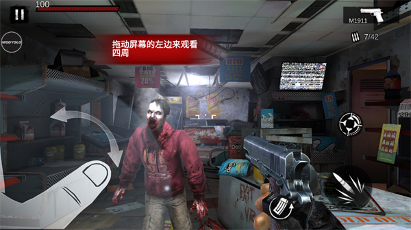 僵尸前线4手游汉化版下载 僵尸前线4手游汉化版下载
