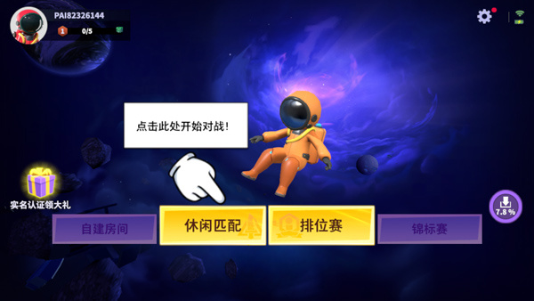 ˭���ڹ���׿�����ذ�װ