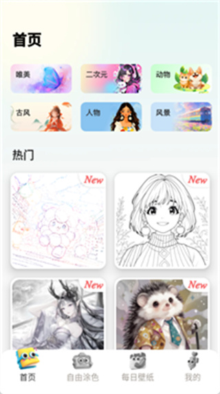 ��Ϳ��ֽ��׿������