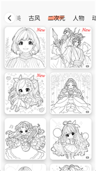 ��Ϳ��ֽ��׿������