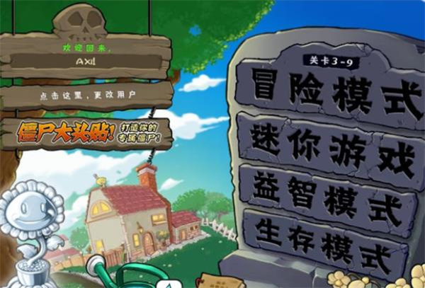 pvz���ֲ���ս��ʬ�������