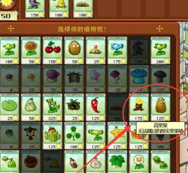 pvz���ֲ���ս��ʬ�������