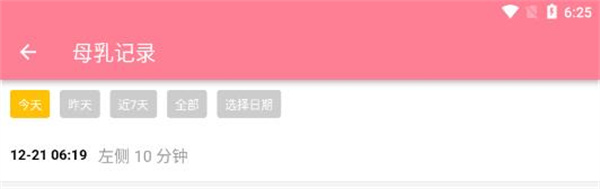 ���������¼��׿������