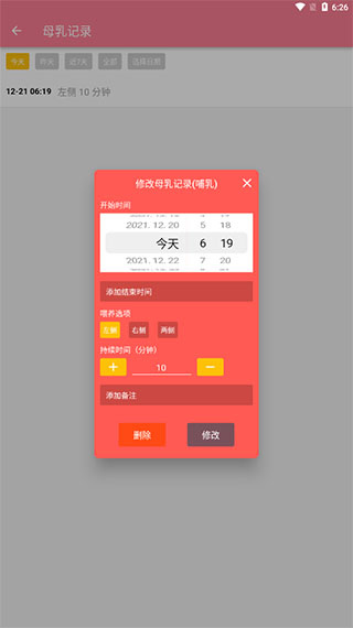 ���������¼��׿������