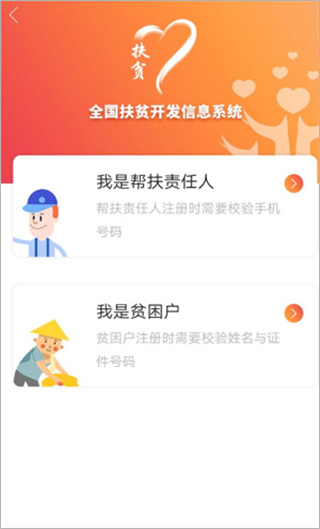 ��������App���ע���