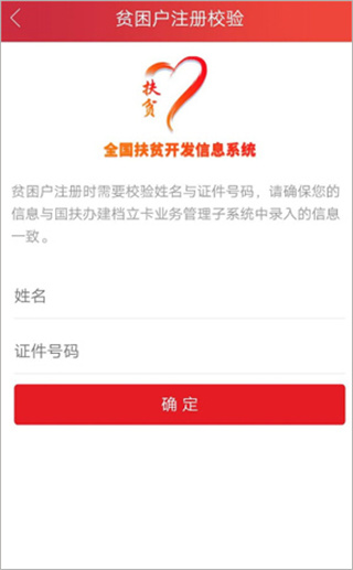 ��������App���ע���