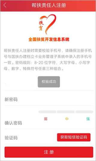 ��������App���ע���