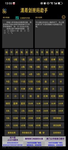 ��罣��������app����