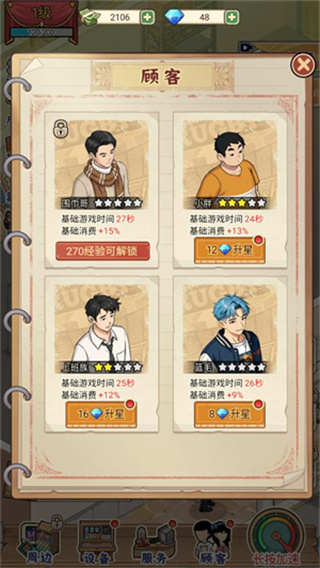 �ָ���Ϸ��2026��������