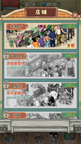 �ָ���Ϸ��2026��������