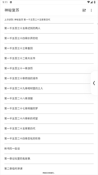 ���С˵������׿�����ذ�װ