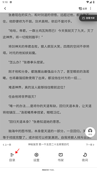 ���С˵������׿�����ذ�װ