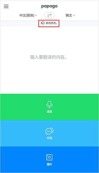 papago����2026���°�����