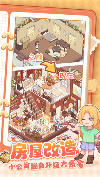 �ҵ�����ʱ�ⰲ׿������