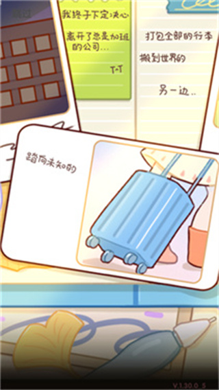 �ҵ�����ʱ�ⰲ׿������