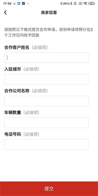 ����⳵��׿������